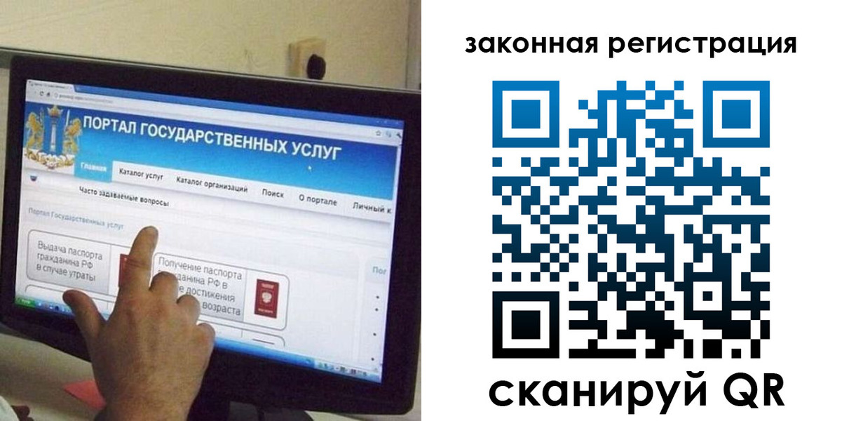 временная регистрация 2025 в Апатитах