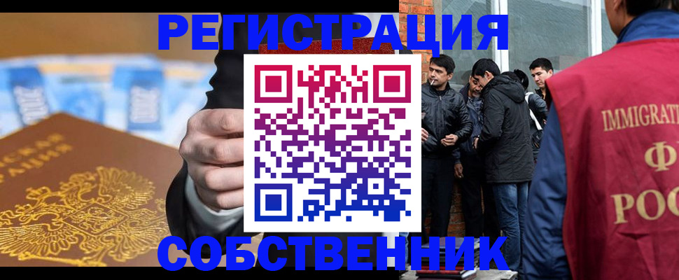 найти адрес прописки в Апатитах