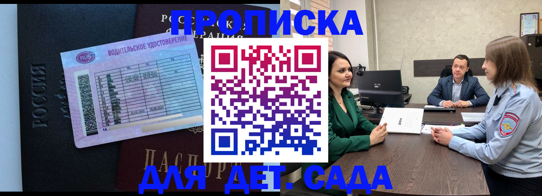 миграционный учет в Апатитах